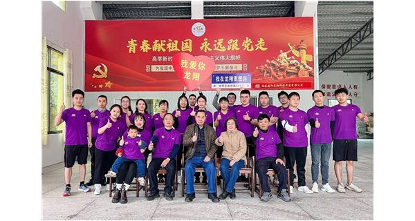 龍翔科技|熱愛永不降溫，我們永遠(yuǎn)在路上